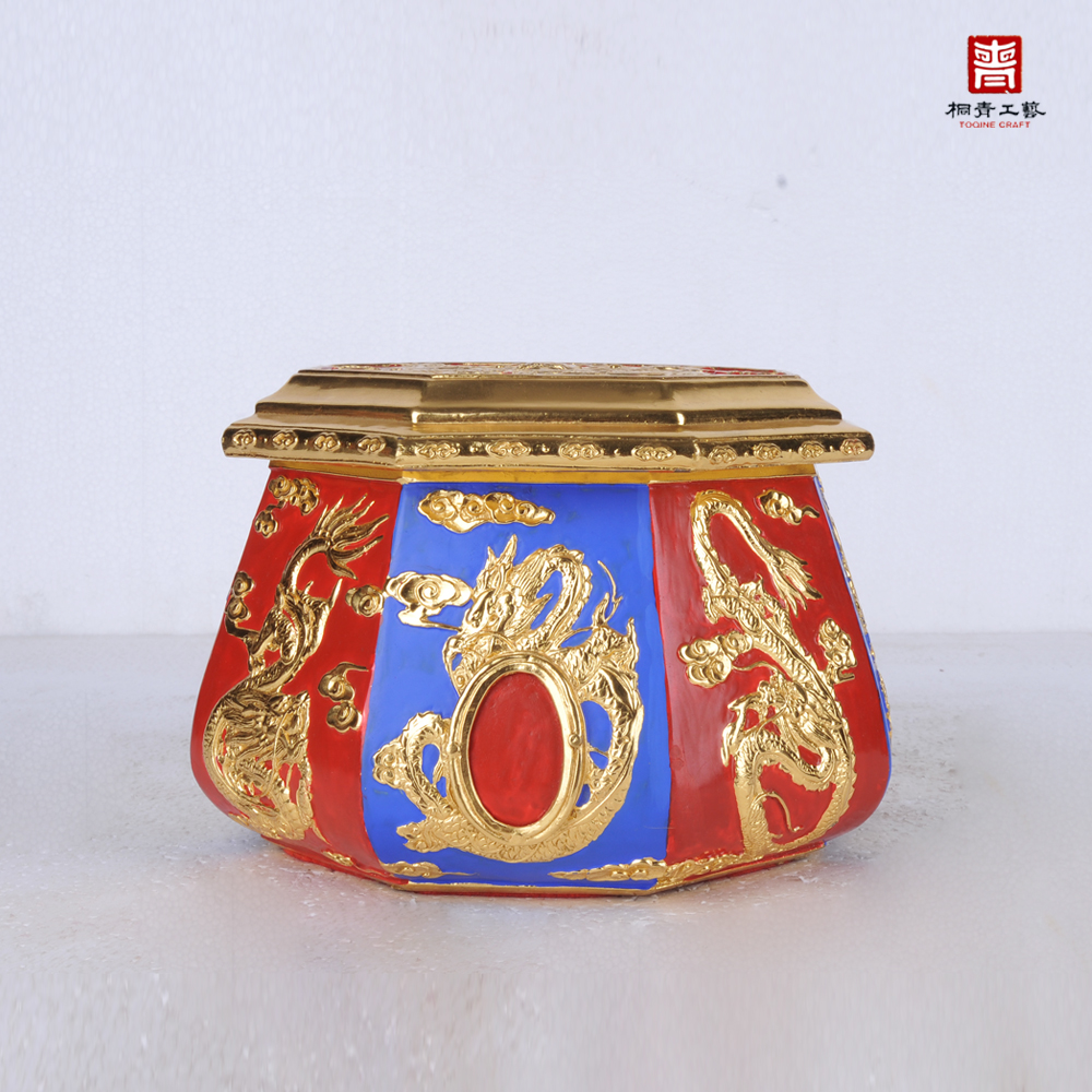 八邊形（九龍）